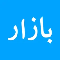 Bazaar - Grocery Delivery icon