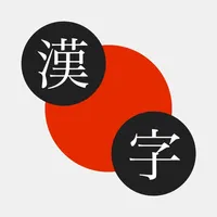 Japanese Kanji Learning App icon