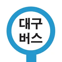 대구버스 - 대구시버스로 icon