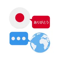 Japanese Translator & More + icon