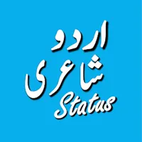 Urdu Poetry Shayari Status icon