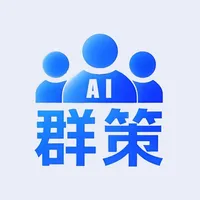 群策 - AI助手 随身智能团队 icon