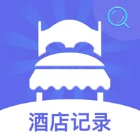 酒店记录查询-查宾馆个人出行记录 icon