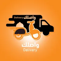 واصلك Delivery icon