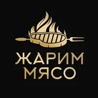 Жарим Мясоㅤ icon
