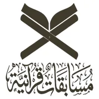 مسابقات قرآنية icon