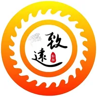 致远轮胎商城 icon
