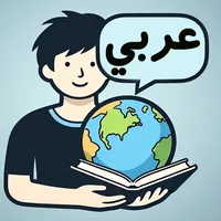 معجم المصطلحات قاموس عربي عربي icon