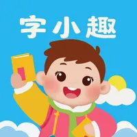 字小趣-阅读练字硬笔书法写字 icon