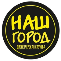 Такси Наш город icon