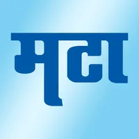 Maharashtra Times-Marathi News icon