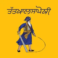 Tat Khalsa Pothi icon