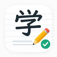 Japanese E.S. Kanji Practice icon