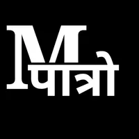 Modern Patro - Nepali Calendar icon