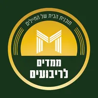 ממדים לריבועים icon
