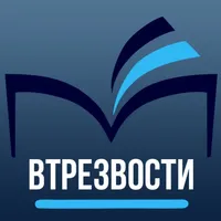 ВТрезвости icon