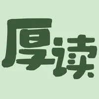 厚读 icon