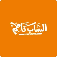 الشاب كاظم icon