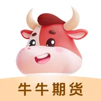 牛牛期货-期货开户行情投资交易软件 icon