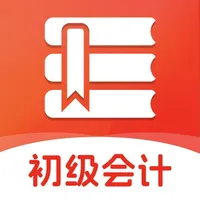 初级会计考试题库2026-官方最新版大纲 icon