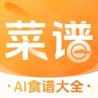 厨房菜谱Menu - 菜谱大全，料理笔记 icon