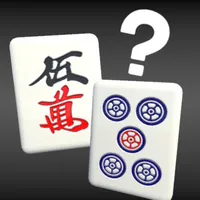 麻雀 何切るマスター icon