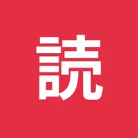 Yomoyo: Japanese Reader icon