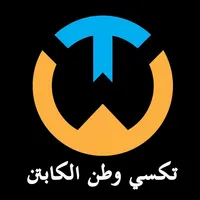 Taxi Watan Driver icon