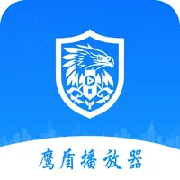 鹰盾播放器 icon