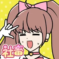 社畜魔法少女 ～メンタルブレイク～ icon