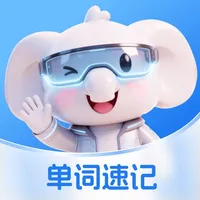 51Talk单词速记-1对1背单词 icon