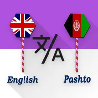 English - Pashto Translator icon