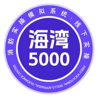 海湾5000主机实操模拟 icon