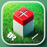 土地家屋調査士 択一マスター icon