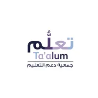 جمعية دعم التعليم (تعلُّم) icon