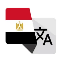 Egyptian Translator icon