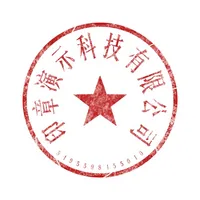 掌上印章 - 制作与文件盖章 icon