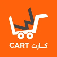 كارت Cart تسوق اونلاين بالعراق icon
