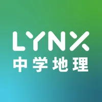 中学 社会｜地理　リンクス icon