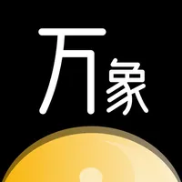 万象八字 icon