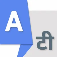 Ai Translate All Languages icon