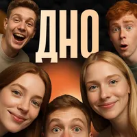 Настольные игры для вечеринок icon