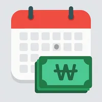 매일일당 - 시급, 일당 급여계산기 icon