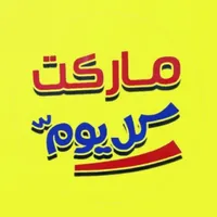 كل يوم ماركت icon