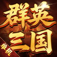 三国单机版-乱世群英 icon