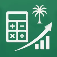 حاسبة السعودية icon