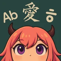 Hello Sensei: AI Language Game icon