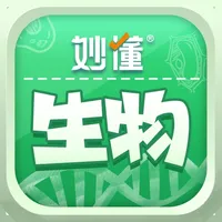 妙懂生物 - 小学初中生物知识点与AR互动实验趣味学习 icon