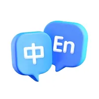 王牌翻译君 - 实时对话拍照语音文字翻译神器 icon