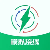 电工仿真接线助手 icon